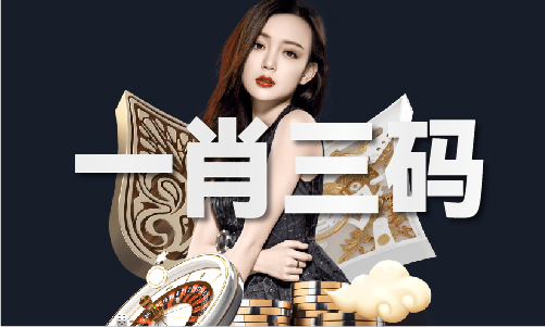 黄大仙灵签1签解签风水算命_黄大仙灵签1签解签风水算命V