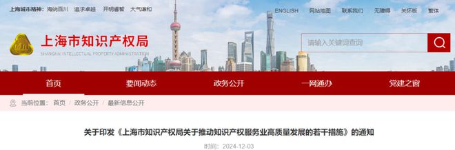 IP新趋势探索推动专利代理师资格考试分专业科目考试试点