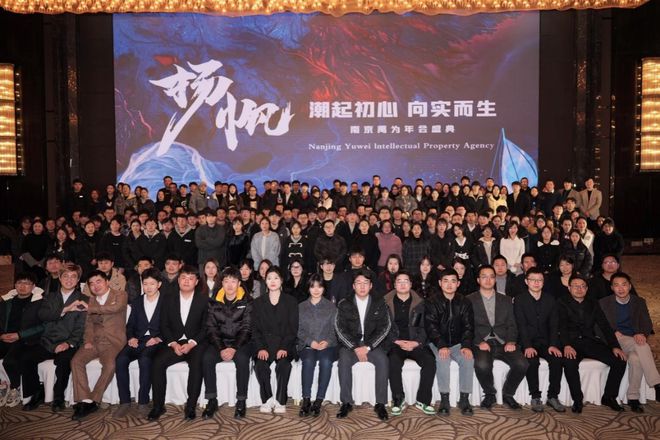 南京禹为知识产权代理事务所王晓东：守护创新之光(图4)