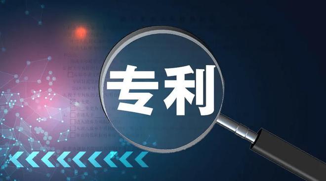 了解实用新型专利和发明专利的区别
