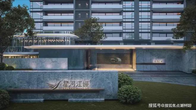 星河江缦-2025售楼处网站-百度百科-楼盘测评-广州房天下