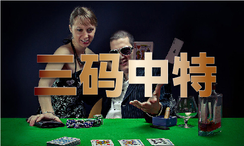 49图库资料免费