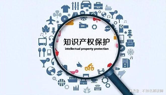 北京四海龙知识产权-专利授权后防无效策略全解析(图2)