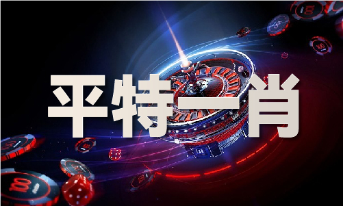 免费打击黑庄一码