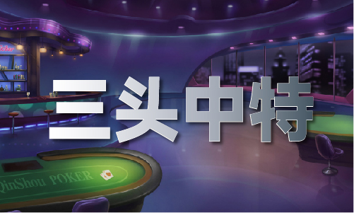 6台宝典免费资料V