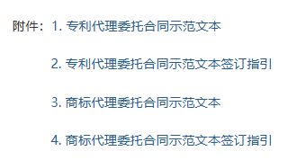 更清晰更规范！这两份合同示范文本请保存(图2)