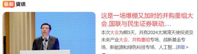 国企上海微电子将借壳重组市值达6000亿！(图2)