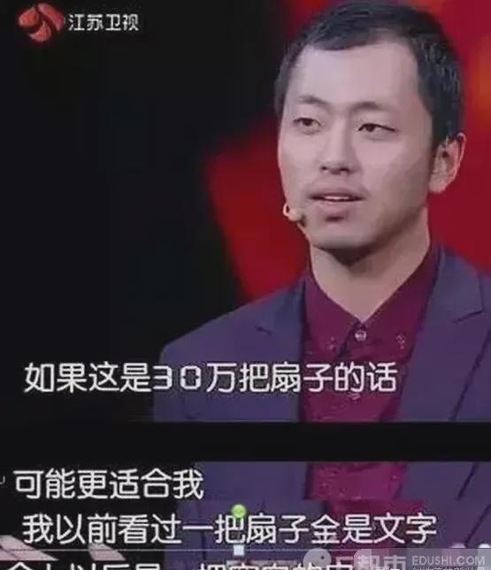 王昱珩清华毕业20年不上班每年靠专利使用费就衣食无忧(图8)