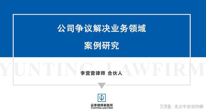注意了！满足这两个条件法人代表就可以请求法院把自己更换！(图1)