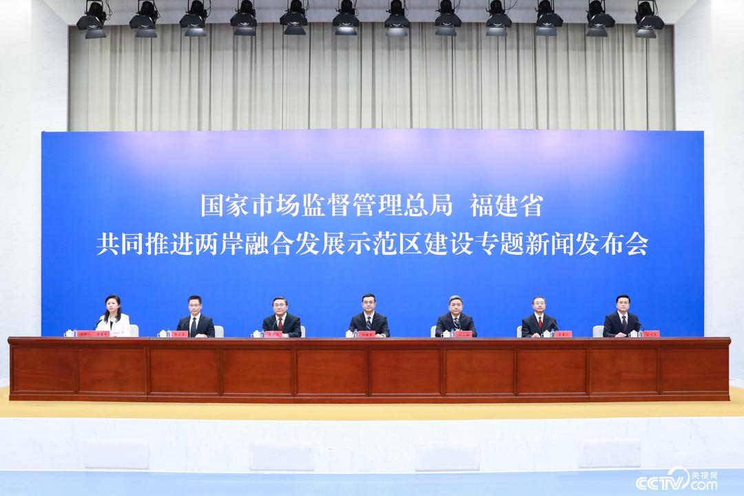 两岸标准共通“七条措施”取得积极成效(图1)