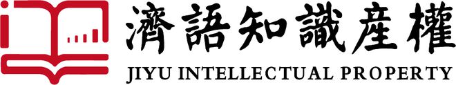 上海市关于组织开展2022年专利信息利用项目申报工作的通知(图1)