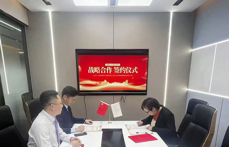 上海环辉律师事务所与上海汉声知识产权代理有限公司达成战略合作强强联手打造知识产权服务体系(图2)