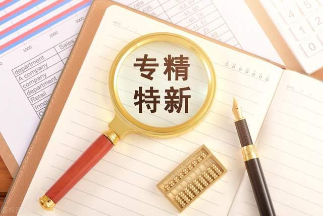 专利要怎么写才能授权？(图2)