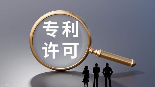 专利要怎么写才能授权？(图1)