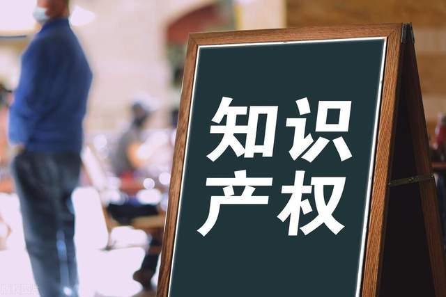专利要怎么写才能授权？(图3)