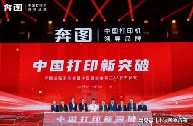 全球第4国内唯一的细分龙头自主可控趋势下国产替代空间(图11)