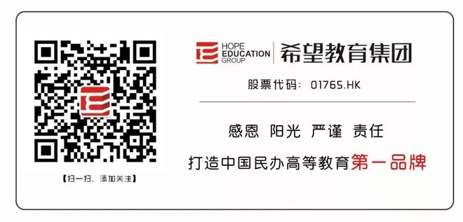 党建之窗金肯职业技术学院：高质量党建引领教科研飞跃提升(图7)