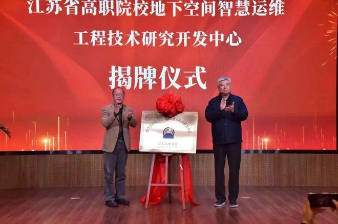 党建之窗金肯职业技术学院：高质量党建引领教科研飞跃提升(图6)