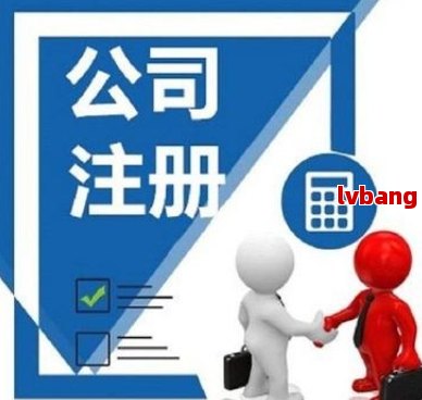 高新企业代办公司：合法好干吗？找哪些？(图2)
