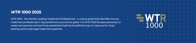 WTR10002025发布！华进连续11年上榜