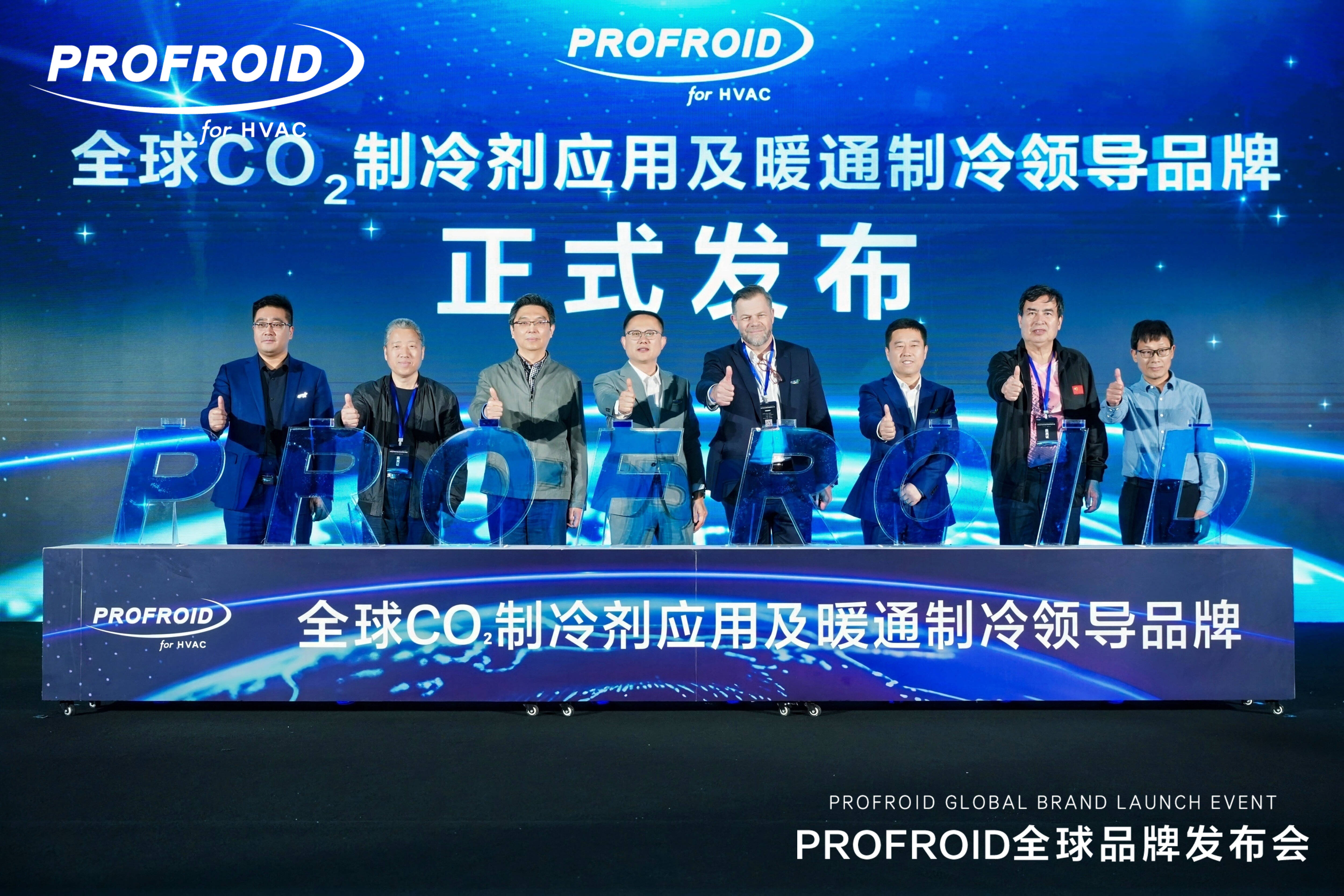 中国暖通领域独家！海尔掌握最新CO₂暖通专利技术CO₂循环再利用！(图1)
