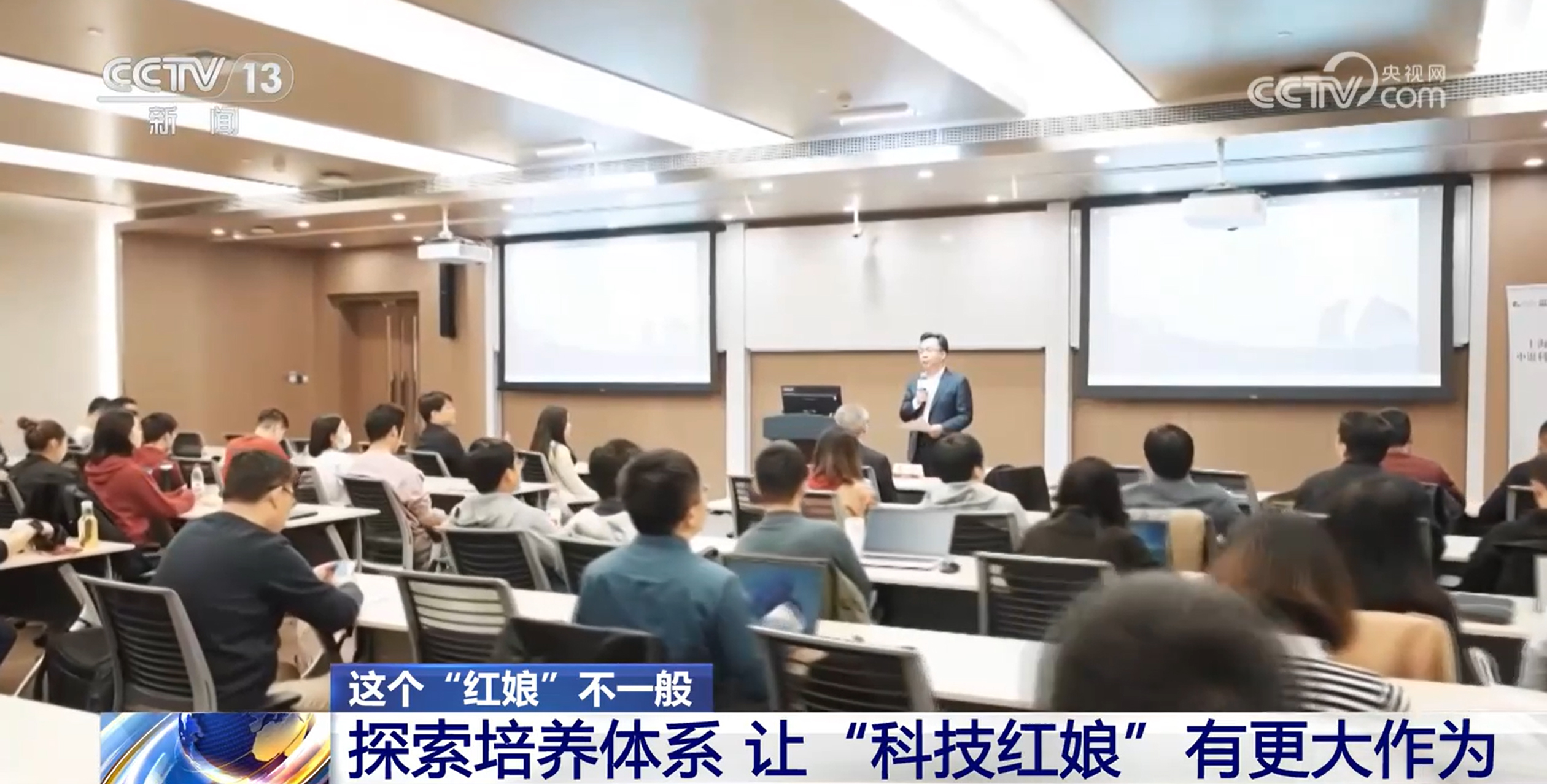 这个“红娘”不一般科技成果转化的关键力量多地紧缺这类人才(图3)