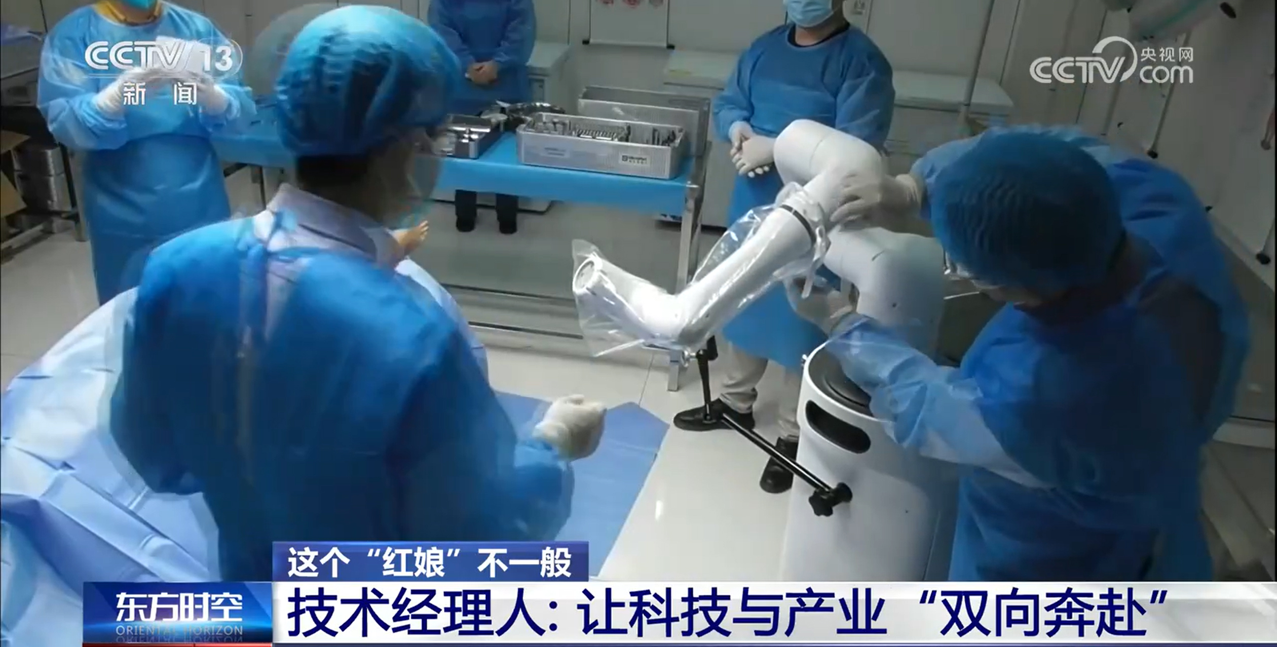 这个“红娘”不一般科技成果转化的关键力量多地紧缺这类人才(图2)
