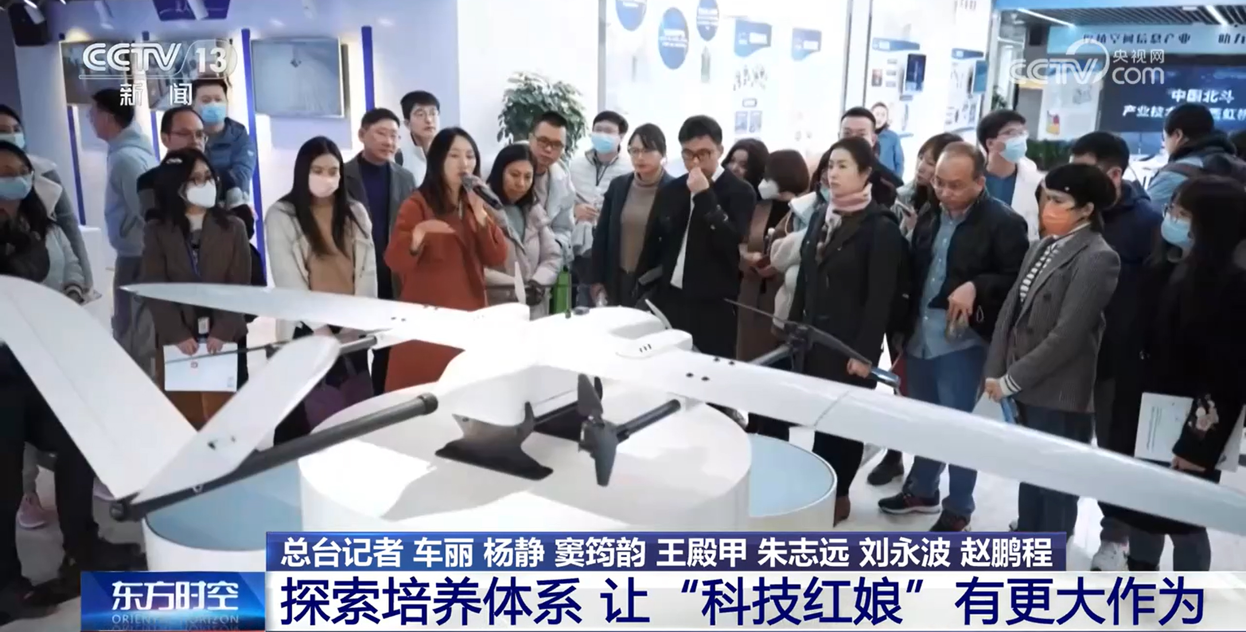 这个“红娘”不一般科技成果转化的关键力量多地紧缺这类人才(图4)