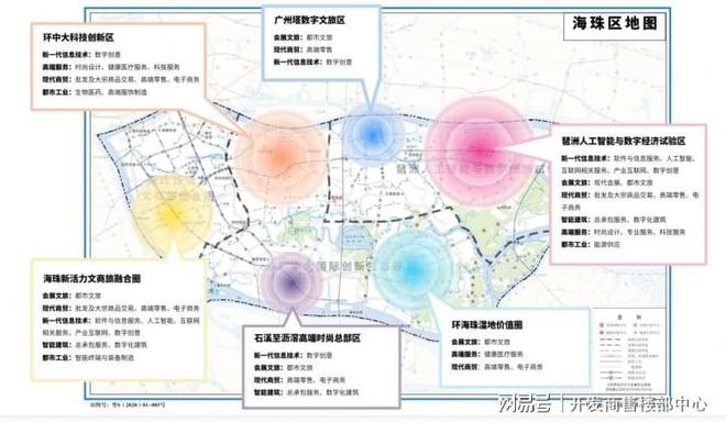 中海江泰里(网站)售楼热线_百度百科_广州房天下_楼盘详情(图5)