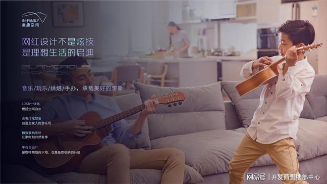 中海江泰里(网站)售楼热线_百度百科_广州房天下_楼盘详情(图11)