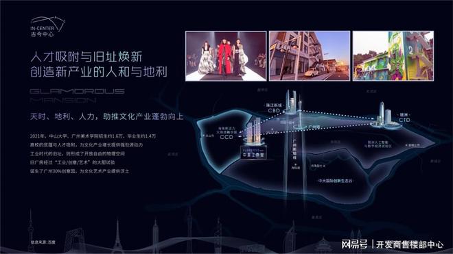 中海江泰里(网站)售楼热线_百度百科_广州房天下_楼盘详情(图8)