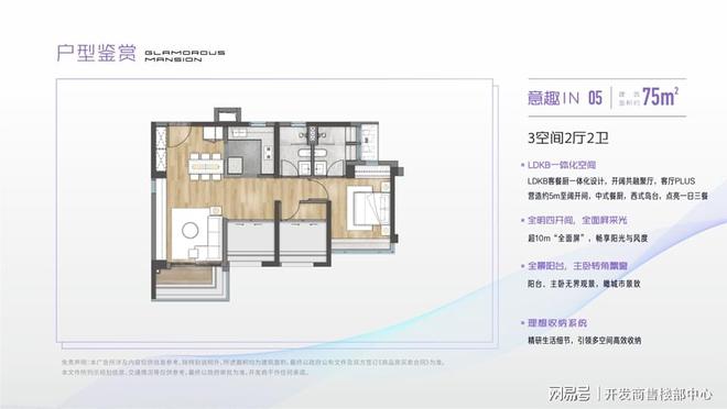 中海江泰里(网站)售楼热线_百度百科_广州房天下_楼盘详情(图14)