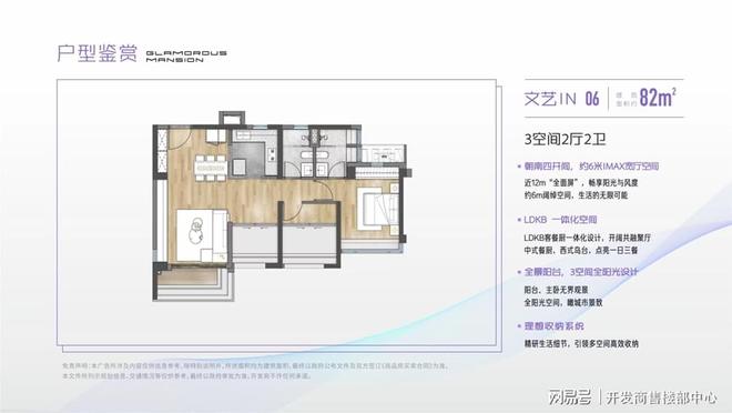 中海江泰里(网站)售楼热线_百度百科_广州房天下_楼盘详情(图15)