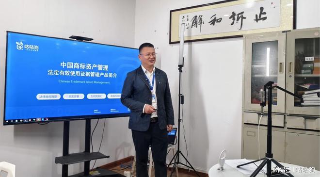 咕咕狗知识产权商标证据管理产品全面上市(图2)