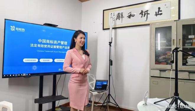 咕咕狗知识产权商标证据管理产品全面上市(图3)