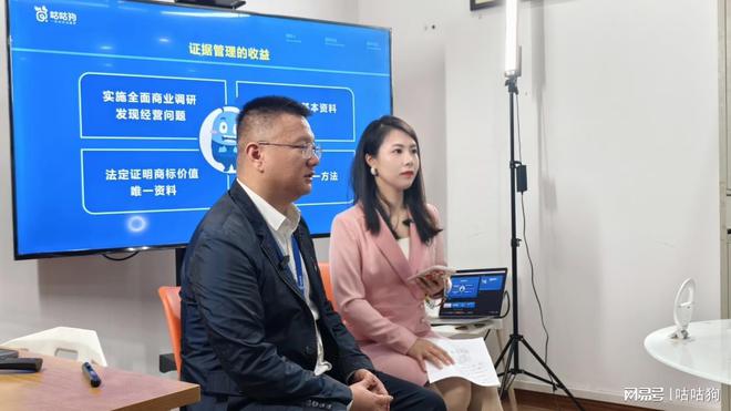 咕咕狗知识产权商标证据管理产品全面上市