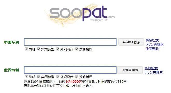 6个很给力的文献免费网站亲测可用(图3)