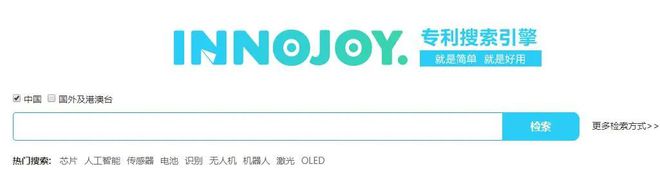6个很给力的文献免费网站亲测可用(图5)