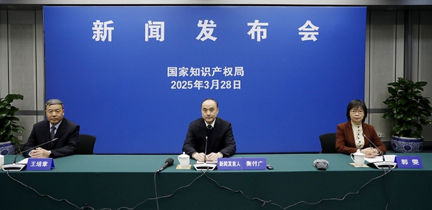 中国发布丨国家知识产权局：加大对民营企业知识产权维权服务力度