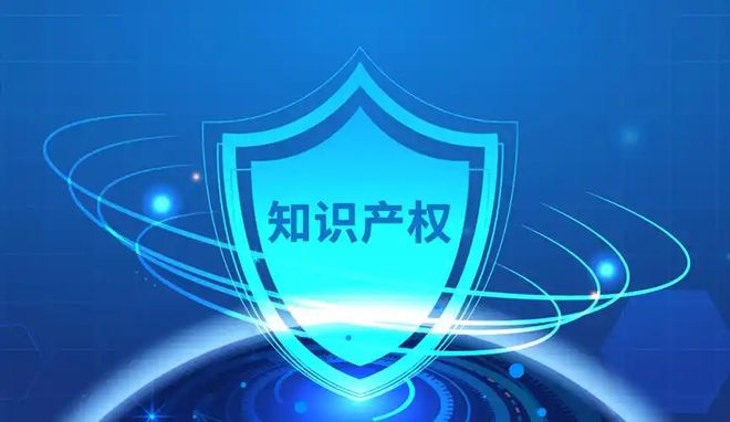 初创公司生死局：为什么说知识产权是CEO的第一堂必修课？