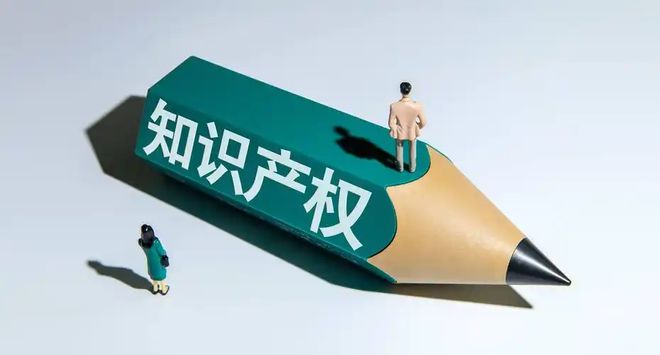 初创公司生死局：为什么说知识产权是CEO的第一堂必修课？(图2)