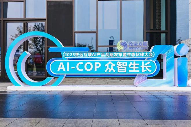 管理软件进入Agent时刻