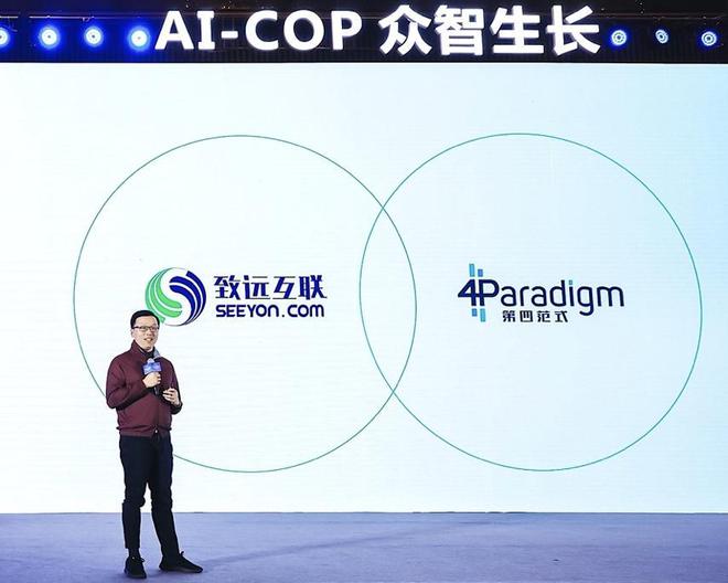 管理软件进入Agent时刻(图4)