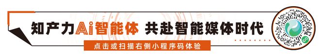 知产力AI锐评《专利代理禁止性从业行为清单》的深度解读与行业影响分析