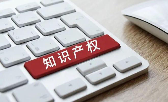 关注湖北：八项举措提升知识产权领域营商环境