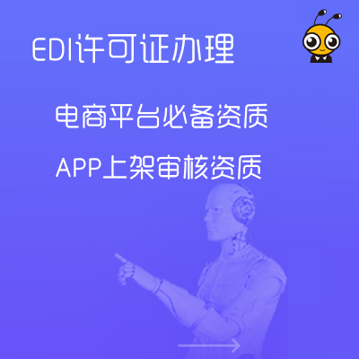 知识产权代理公司的资质在哪里查询