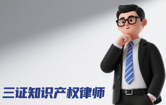 深圳知识产权律师从深圳法院裁判规则谈企业商业秘密保护措施(图1)