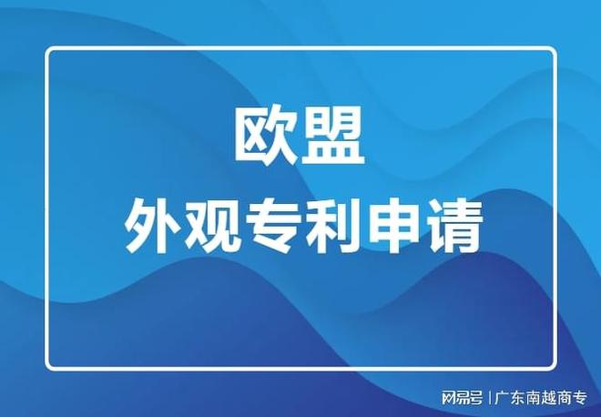 如何以欧盟专利合规为支点撬动DMA时代的市场机遇(图1)