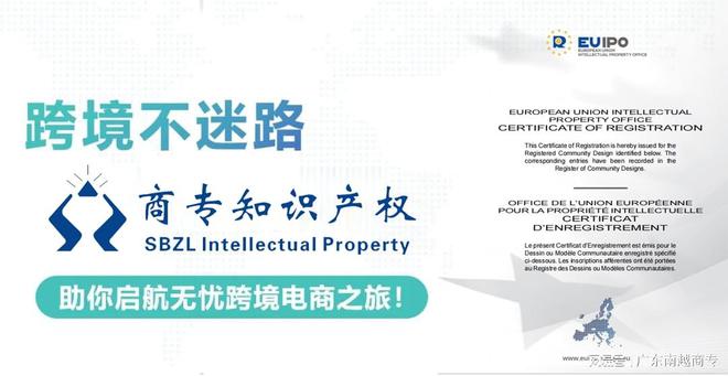 如何以欧盟专利合规为支点撬动DMA时代的市场机遇(图3)