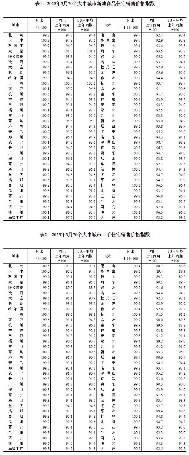 康师傅：用品质和匠心定义“天选”(图7)